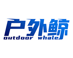 户外鲸 OUTDOOR WHALE