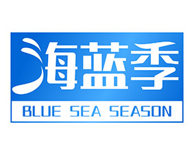 海蓝季 BLUE SEA SEASON
