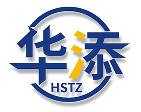 华添 HSTZ