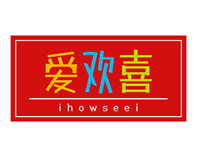 爱欢喜 IHOWSEEI