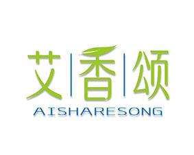 艾香颂 AISHARESONG