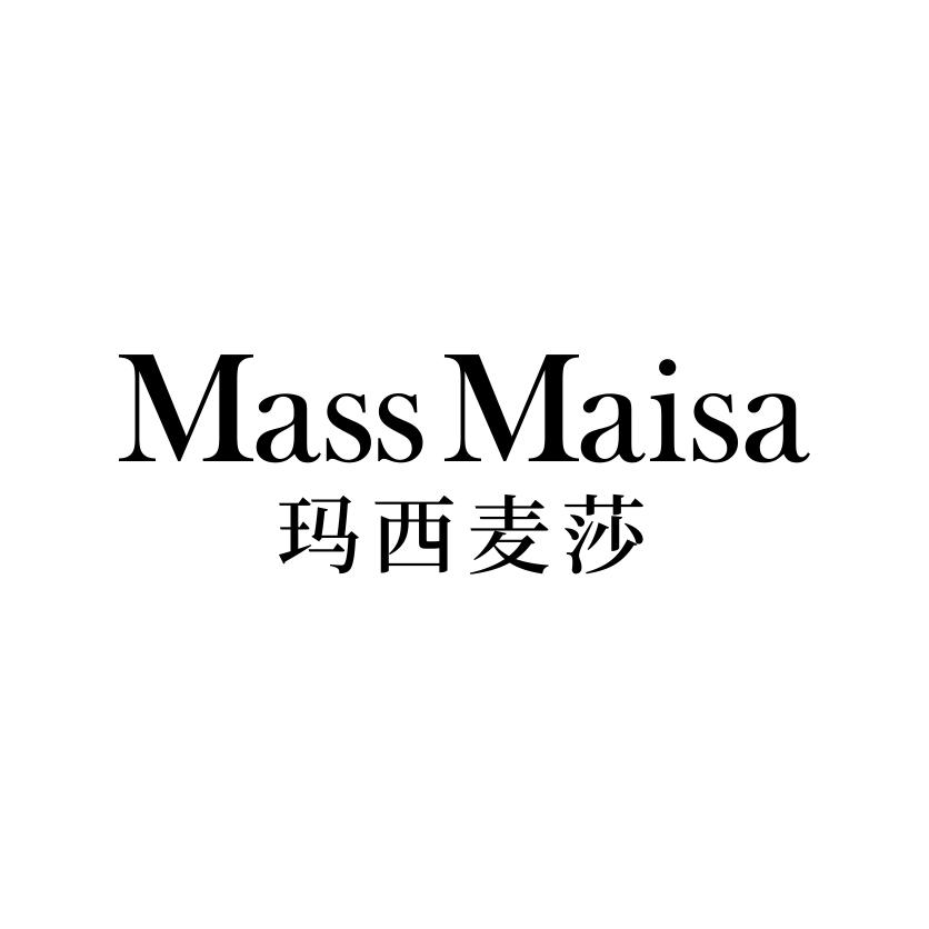 玛西麦莎
MASS MAISA