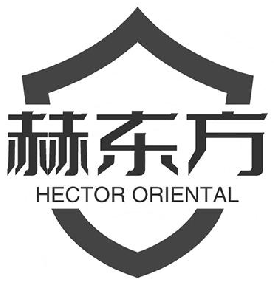 赫东方 HECTOR ORIENTAL