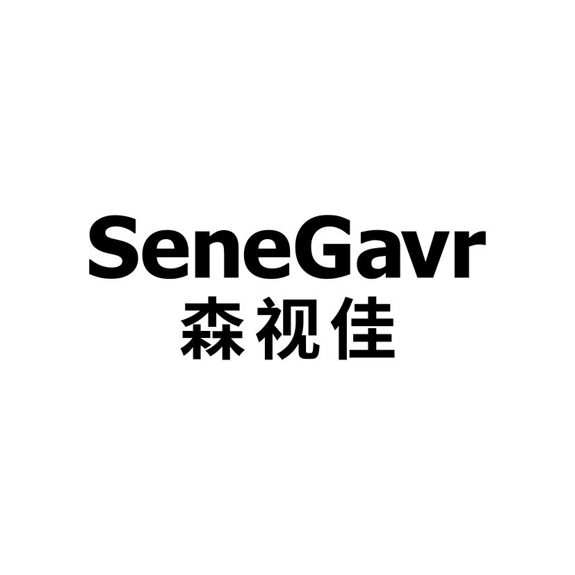 森视佳
SENEGAVR