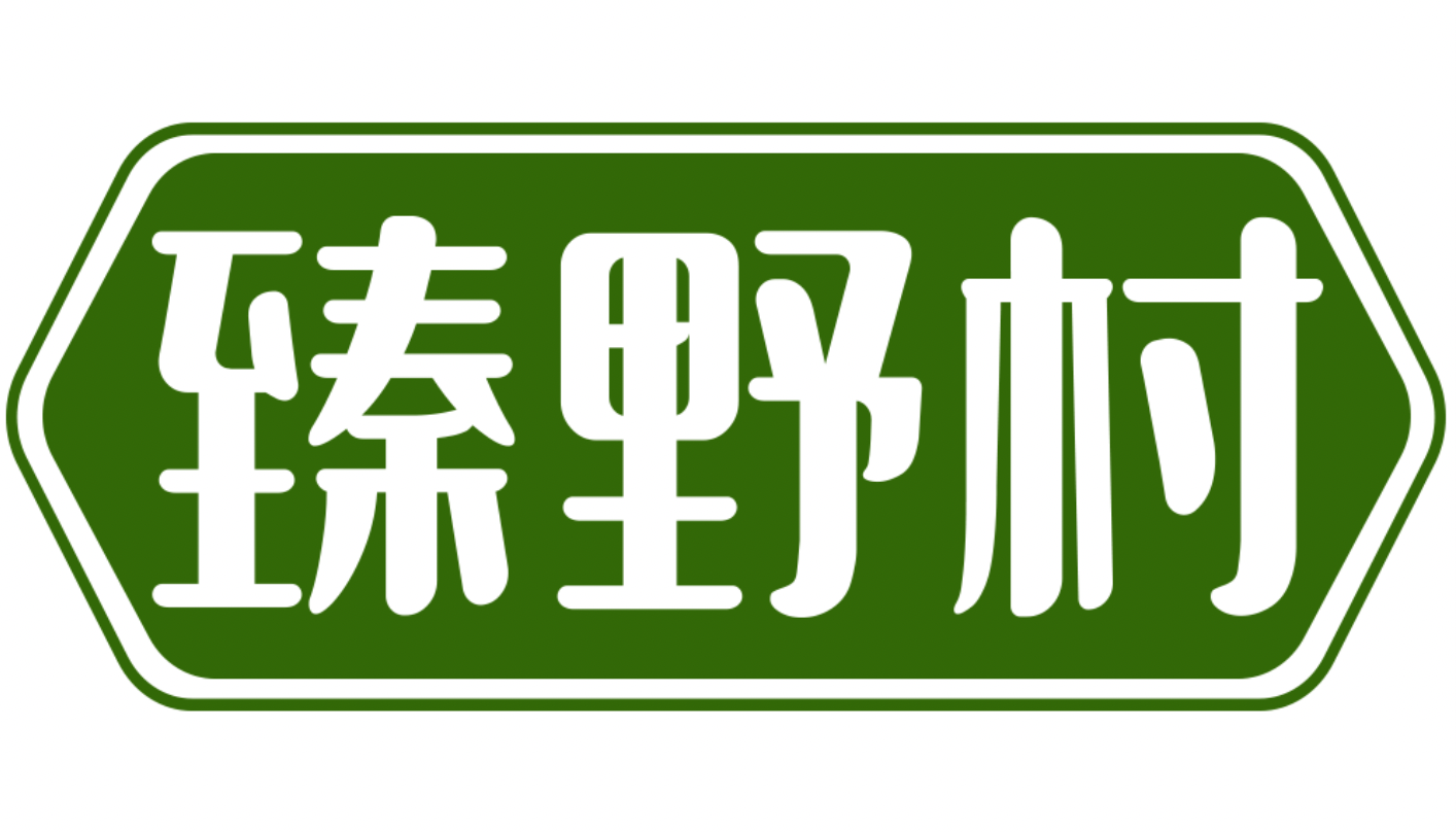 臻野村