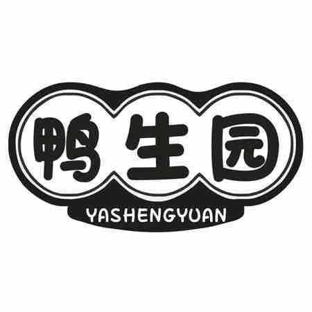 鸭生园 YASHENGYUAN