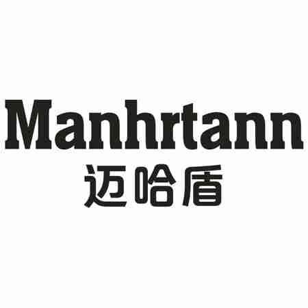 迈哈盾 MANHRTANN