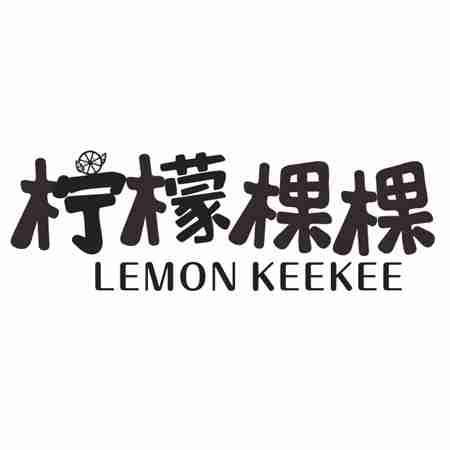 柠檬棵棵 LEMON KEEKEE