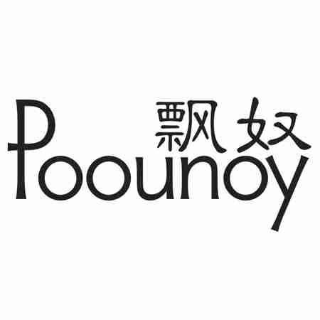 飘奴 POOUNOY