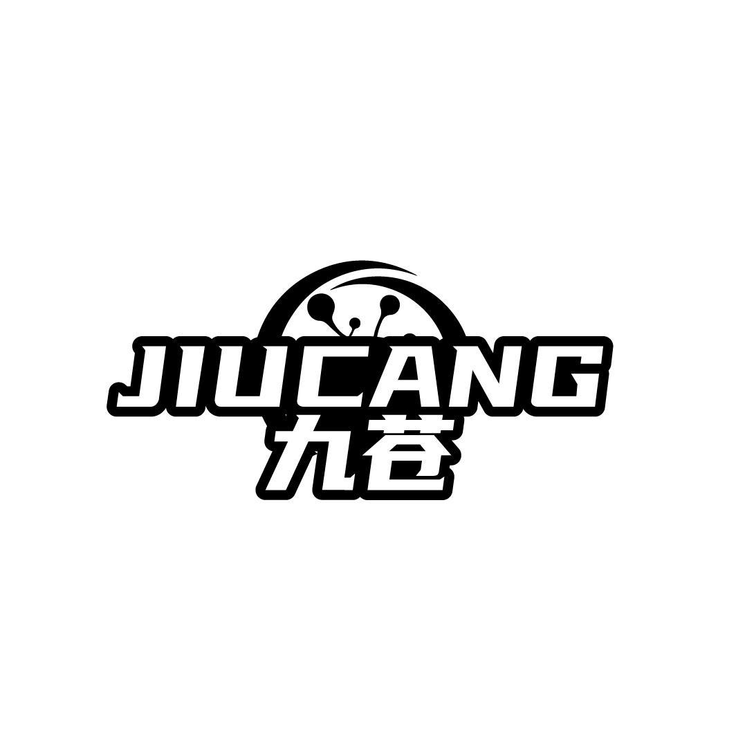 九苍
JIUCANG