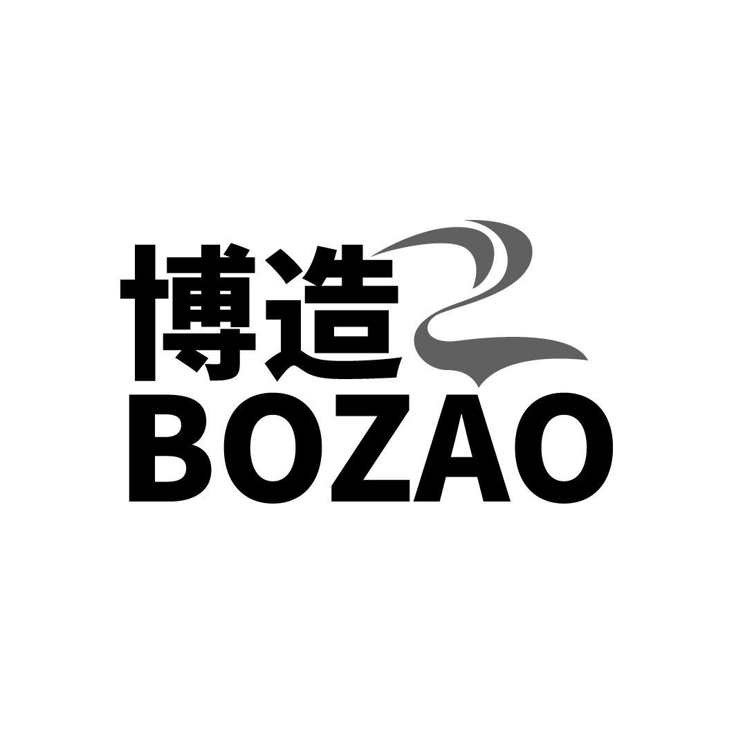 博造
BOZAO