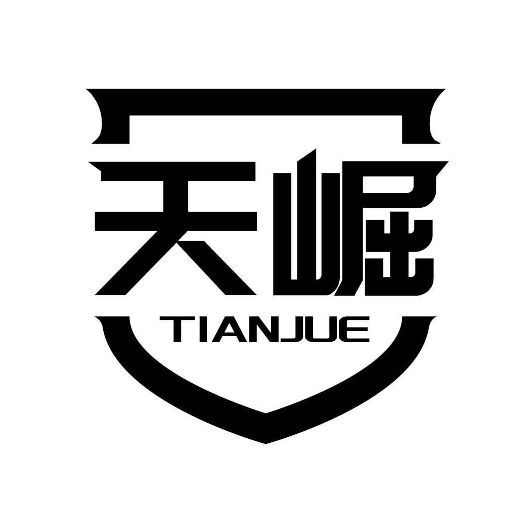 天崛
TIANJUE