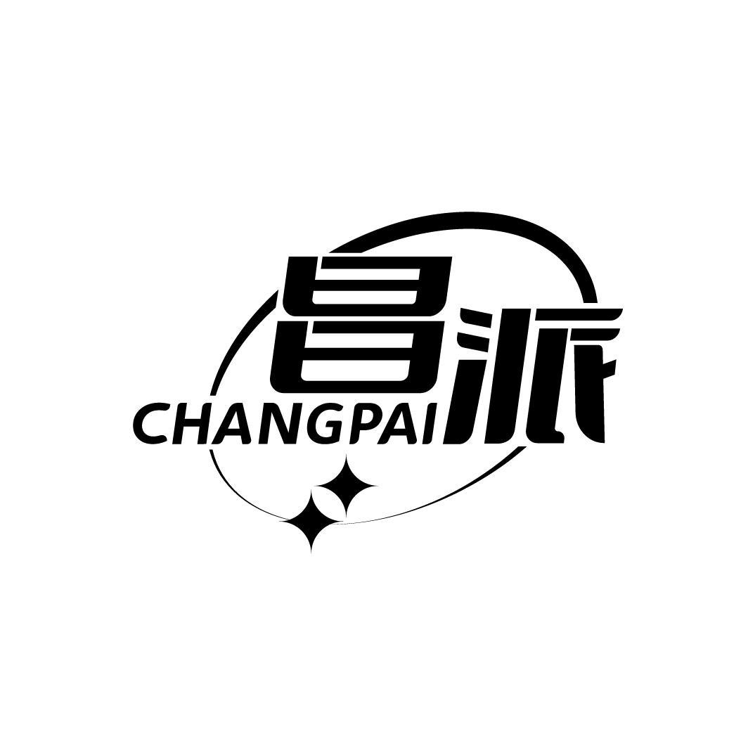 昌派
CHANGPAI