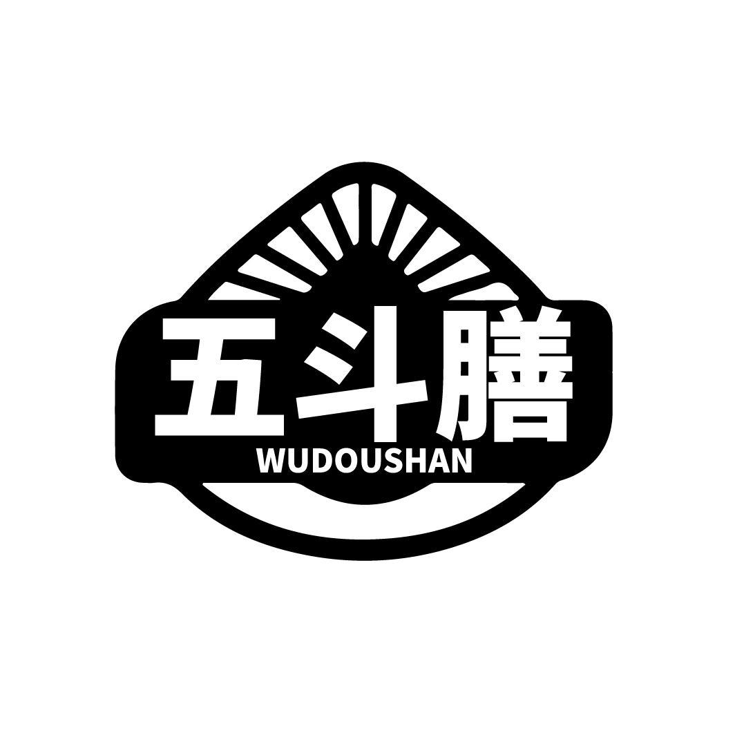 五斗膳
WUDOUSHAN