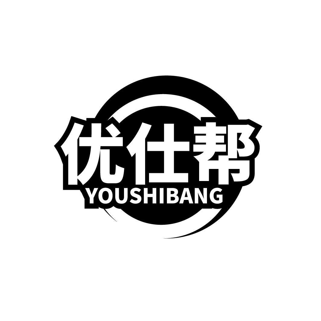 优仕帮
YOUSHIBANG