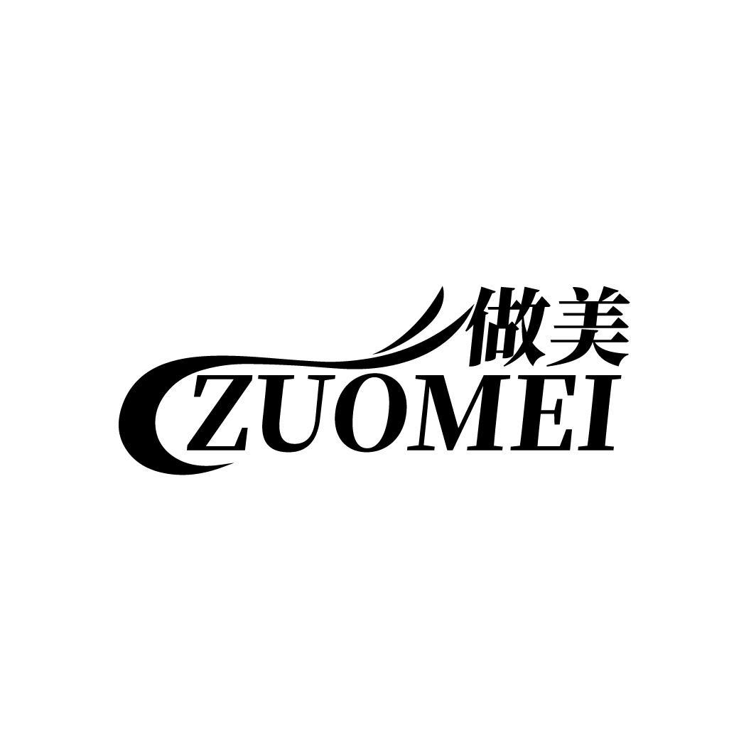 做美
ZUOMEI