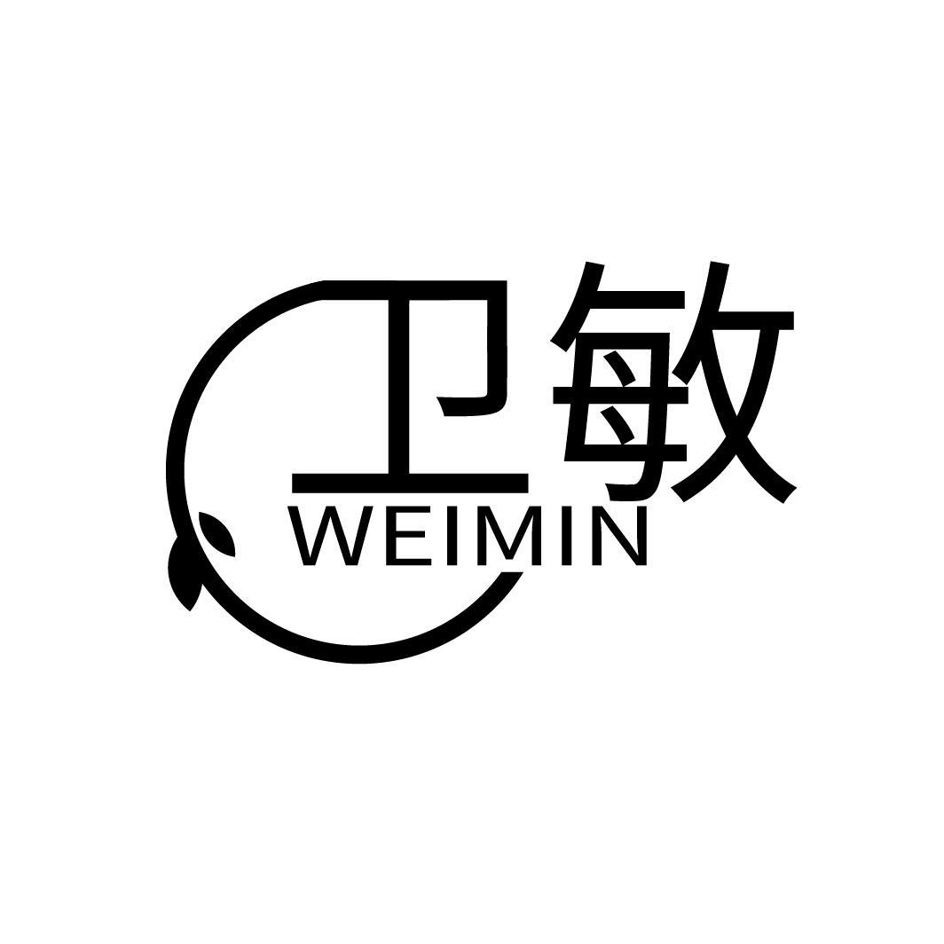 卫敏
WEIMIN