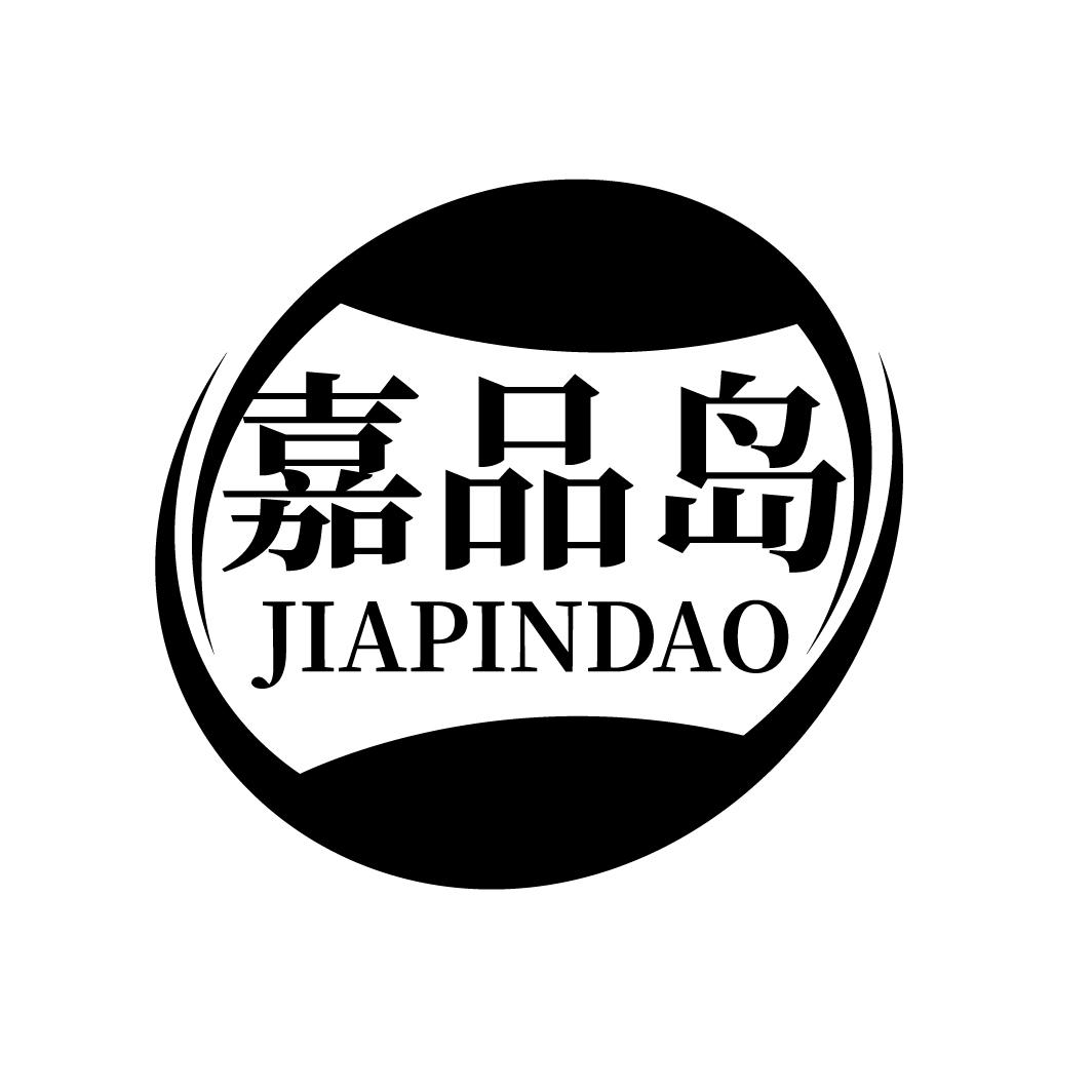 嘉品岛
JIAPINDAO