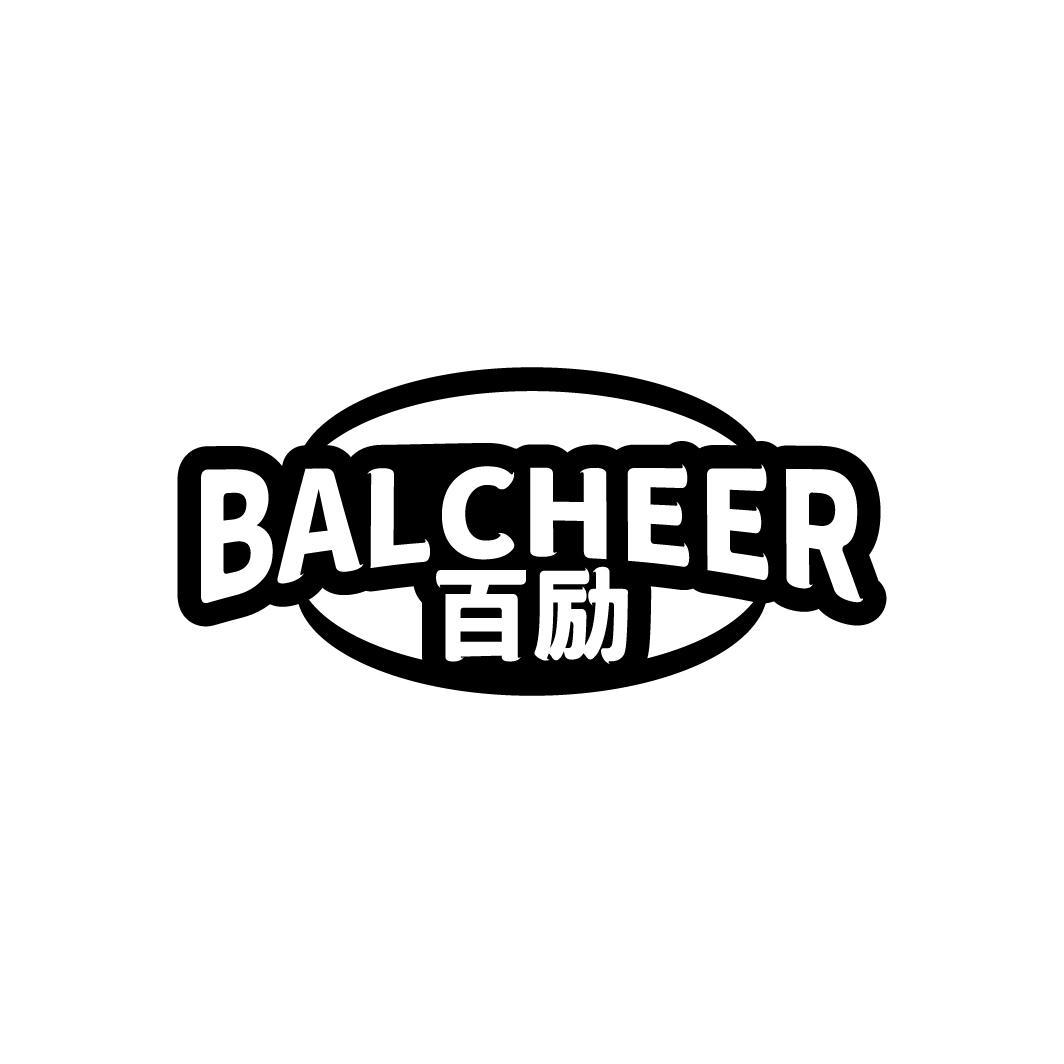 百励
BALCHEER