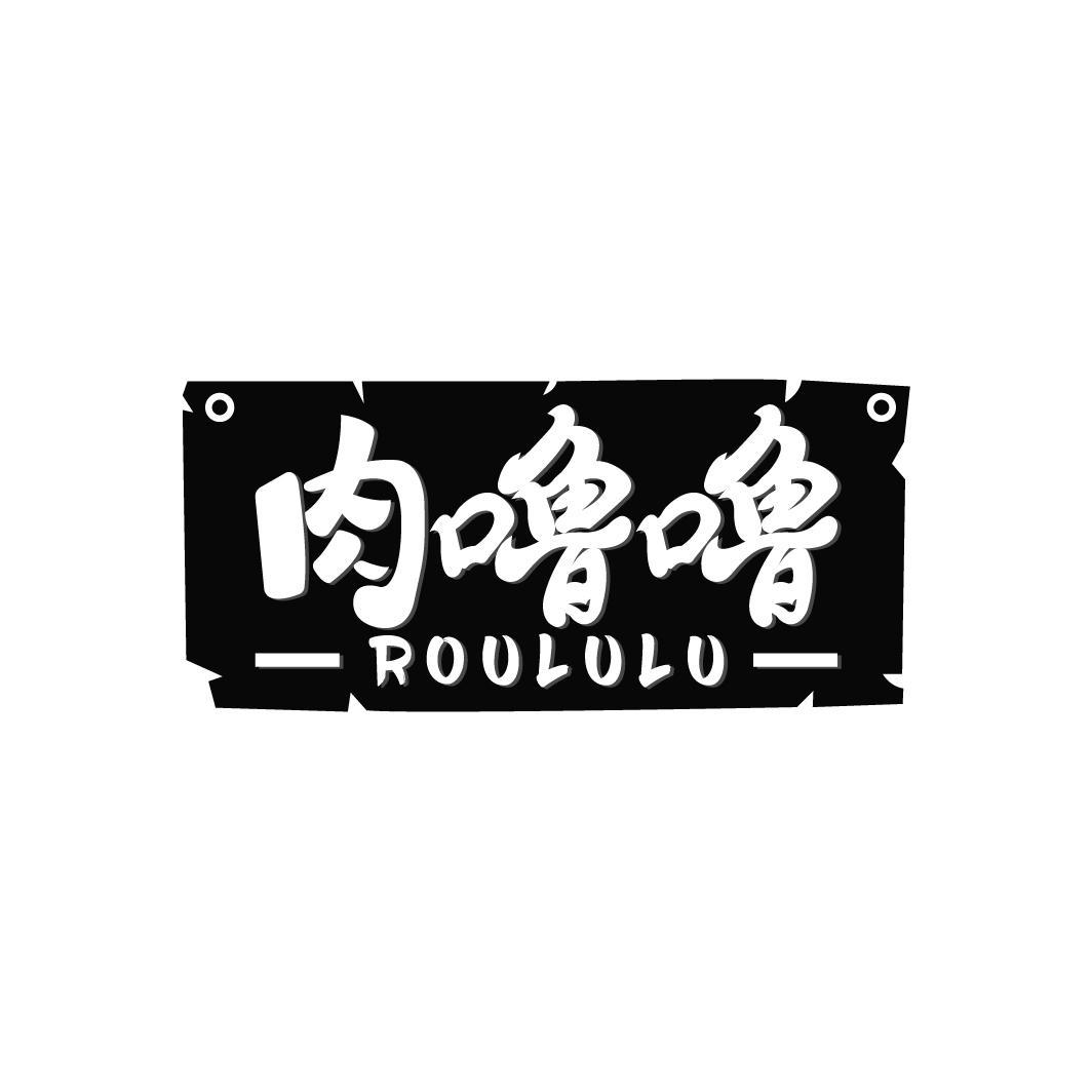 肉噜噜
ROULULU