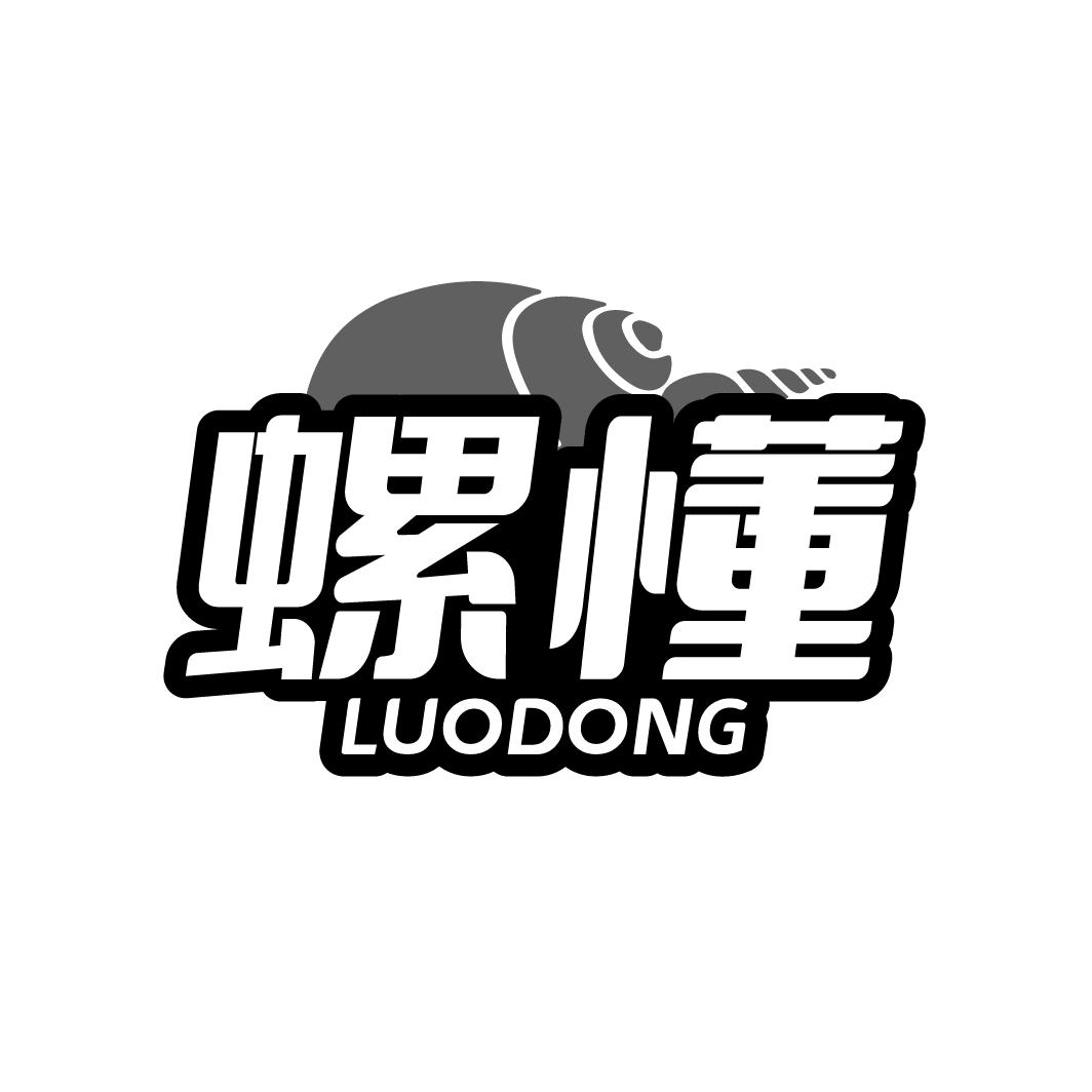 螺懂
LUODONG