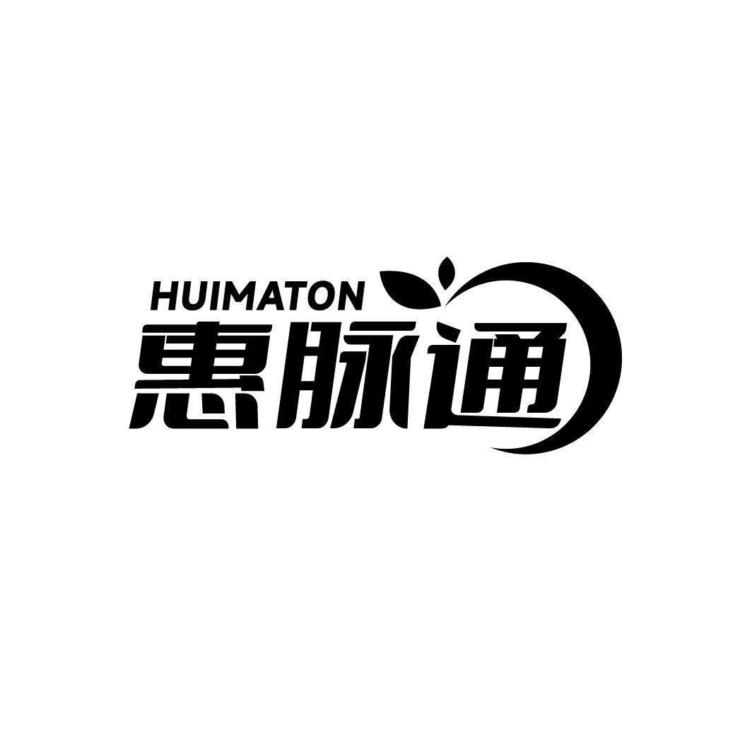 惠脉通
HUIMATON