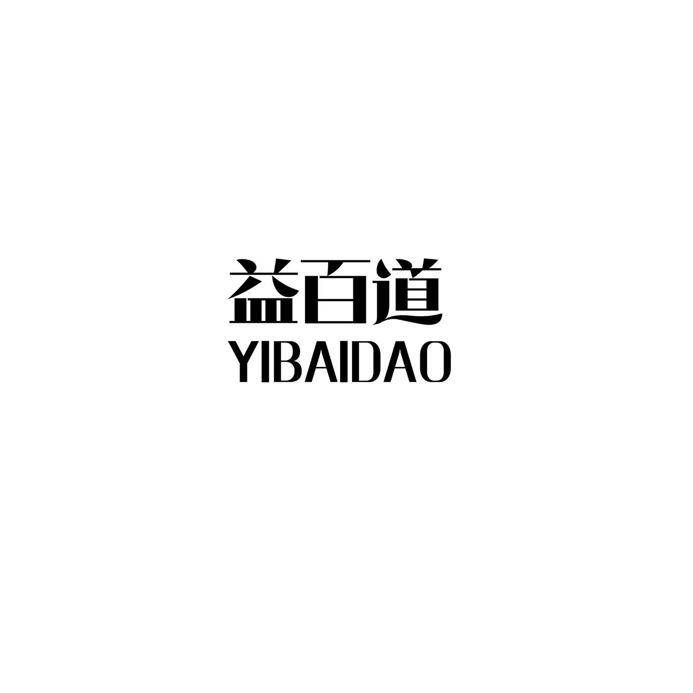 益百道YIBAIDAO