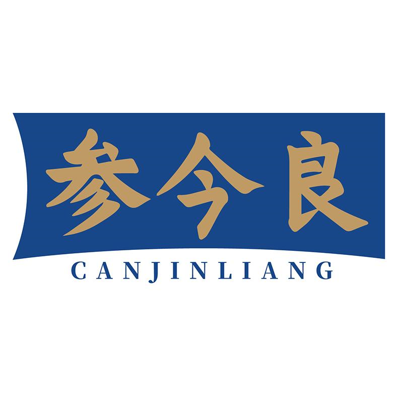 参今良CANJINLIANG