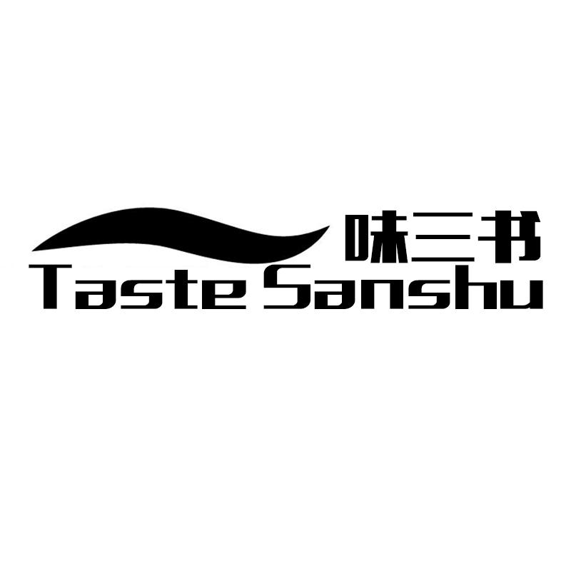 味三书      TASTE SAN SHU