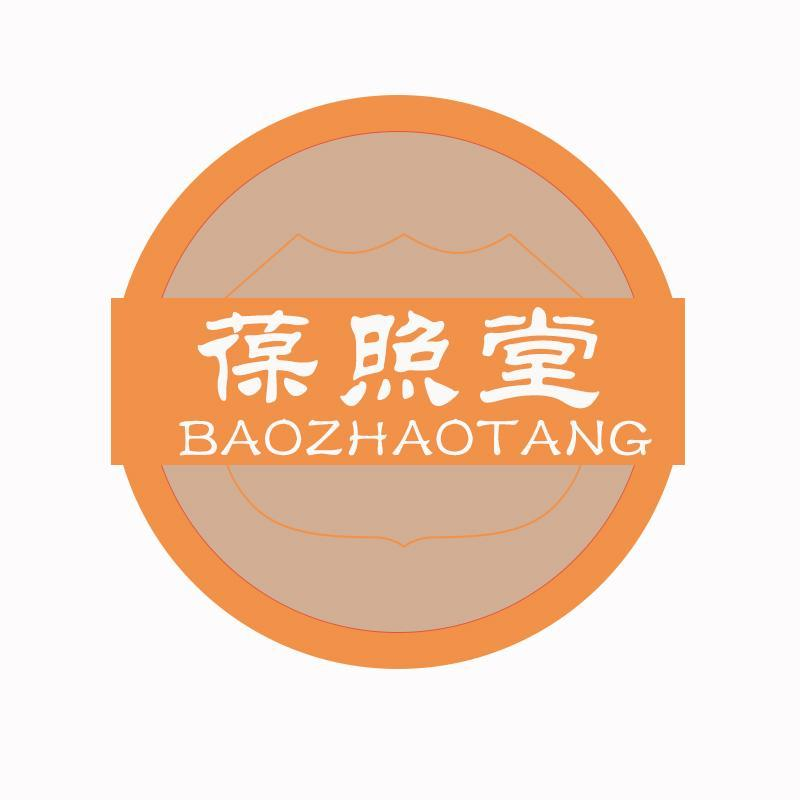 葆照堂BAOZHAOTANG