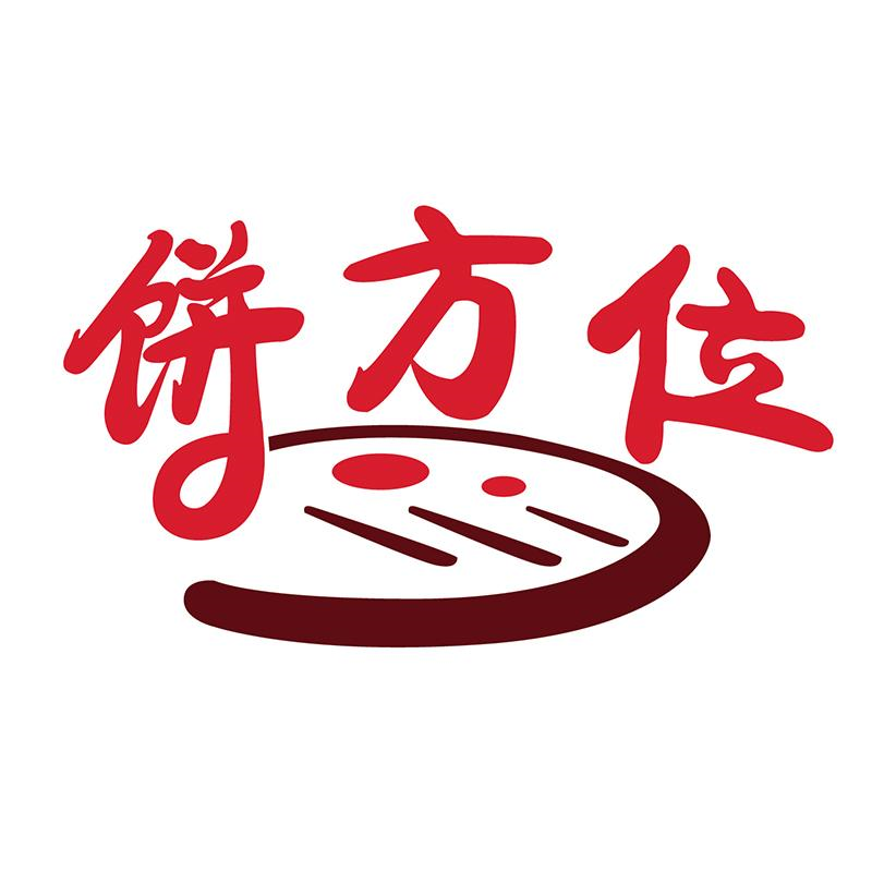 饼方位