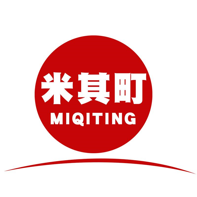 米其町  MIQITING