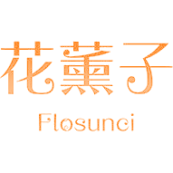 花薰子 FLOSUNCI