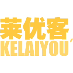 莱优客 KELAIYOU