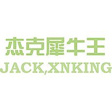 杰克犀牛王 JACK,XNKING