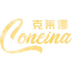 克莱娜 CONEINA