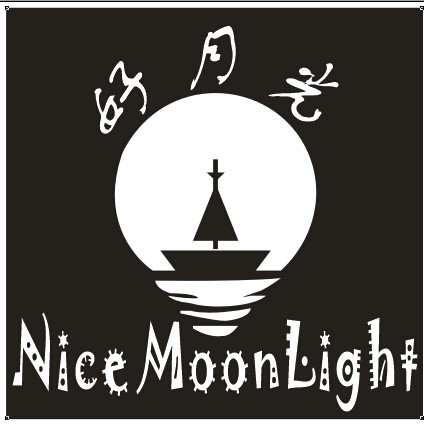 好月光 NICE MOONLIGHT