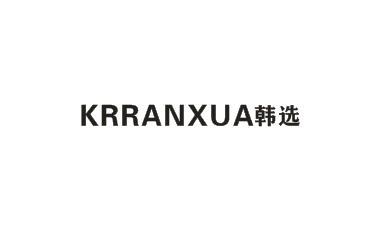 韩选 KRRANSUA