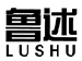 鲁述LUSHU