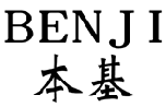 本基BENJI