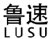 鲁速LUSU