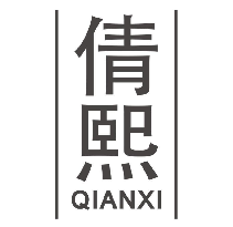 倩熙
QIANXI