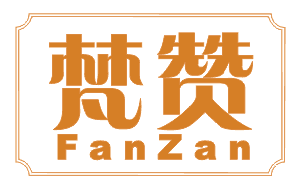 梵赞
FANZAN