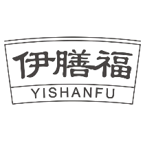 伊膳福
YISHANFU