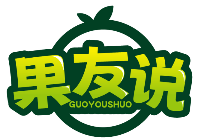 果友说GUOYOUSHUO