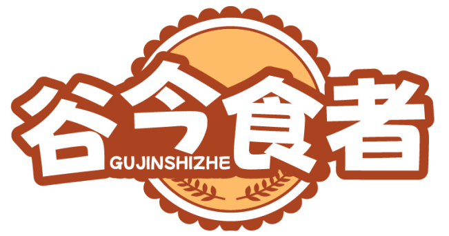 谷今食者GUJINSHIZHE