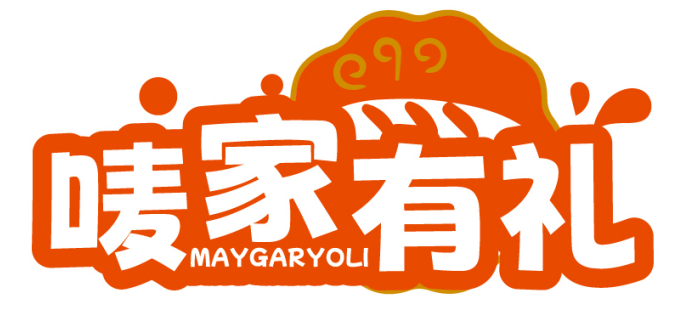 唛家有礼MAYGARYOLI