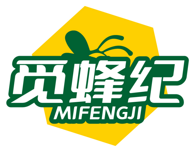 觅蜂纪 MIFENGJI