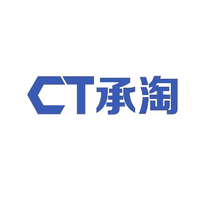 承淘 CT