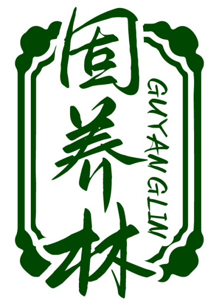 固养林GUYANGLIN